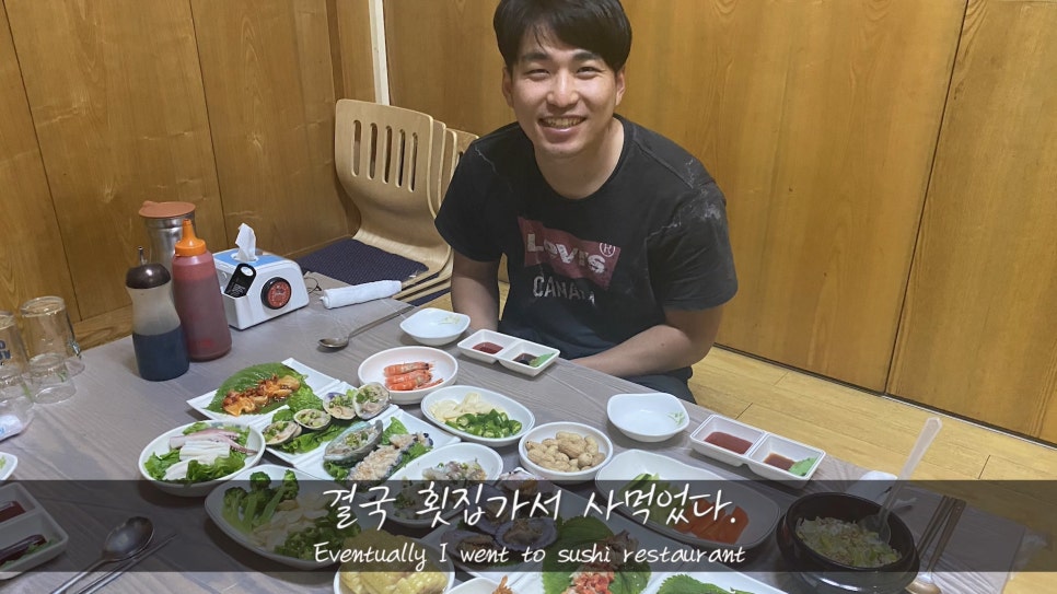 방죽포횟집 이미지