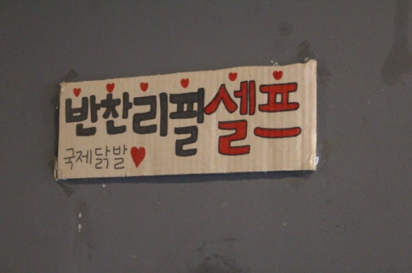 국제닭발 이미지