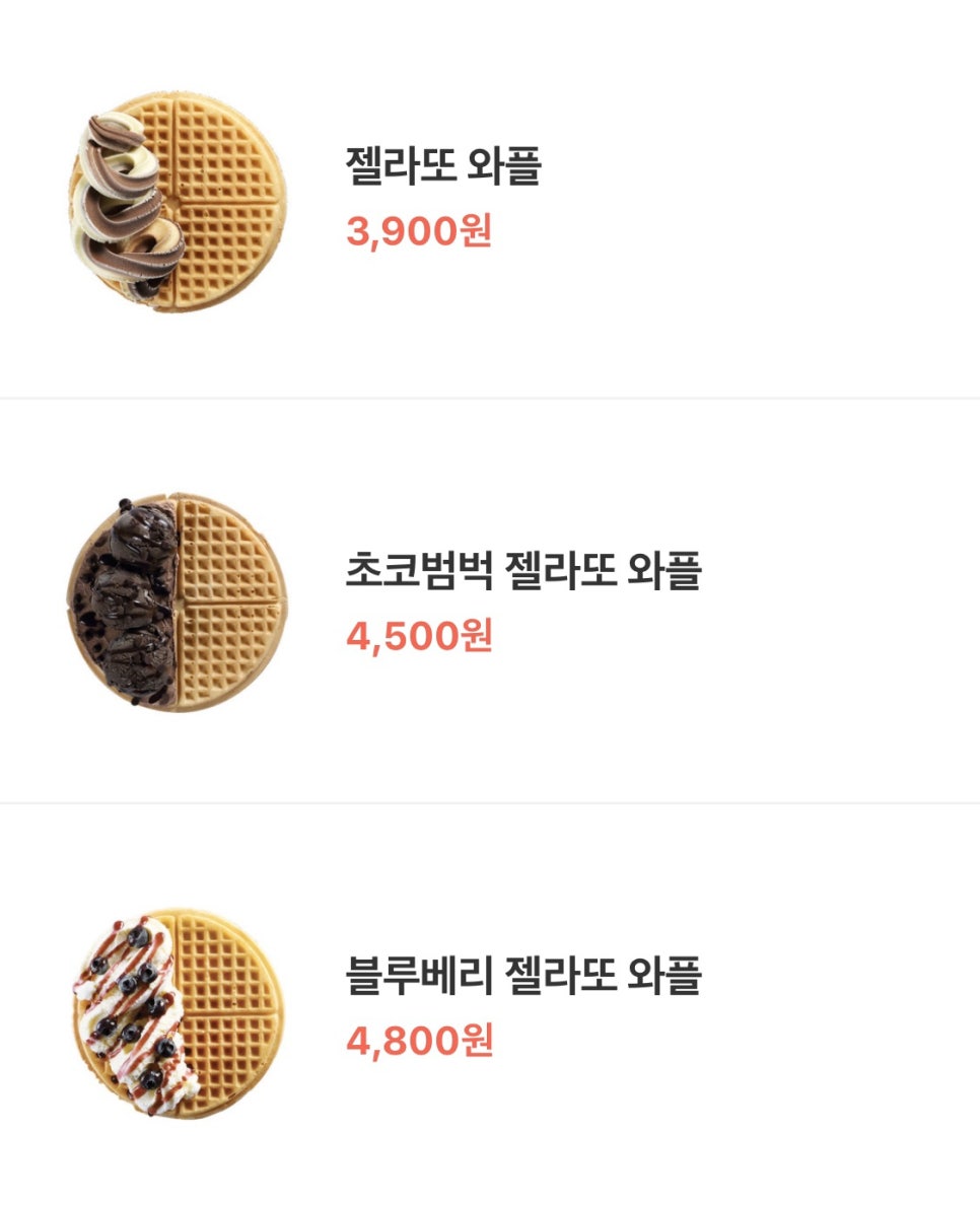 와플대학삼양캠퍼스 이미지