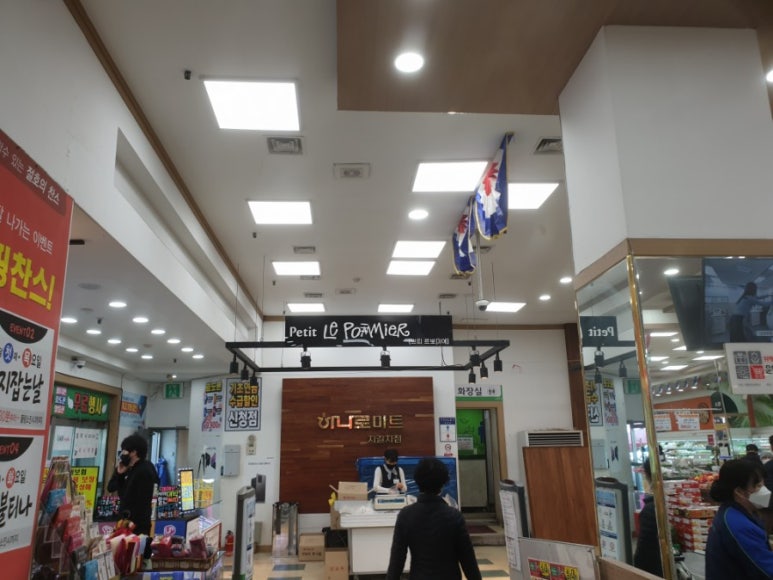쁘띠르뽀미에 이미지
