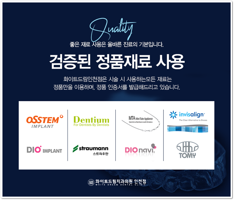 튼튼드림의원 이미지