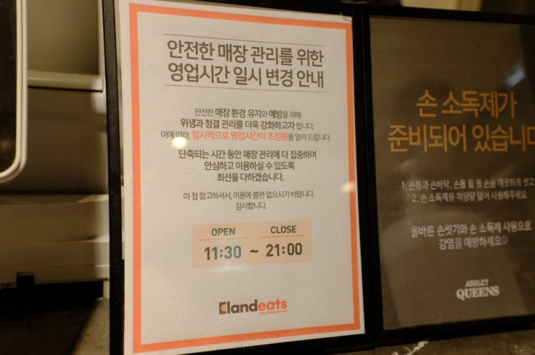 잠실볼링장 이미지