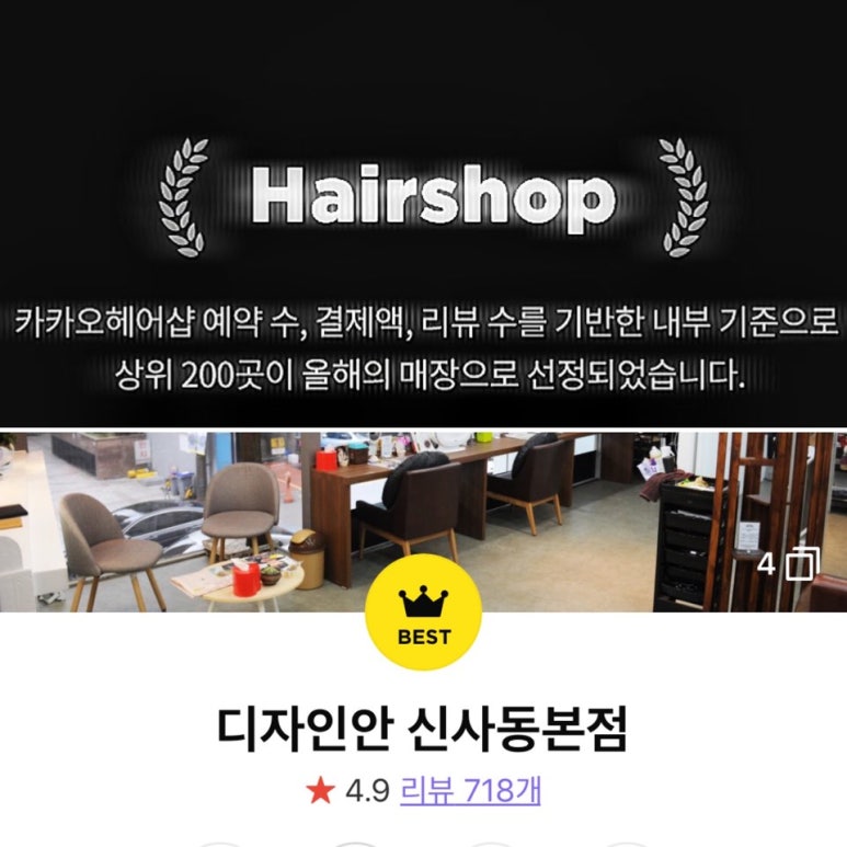 안헤어 이미지