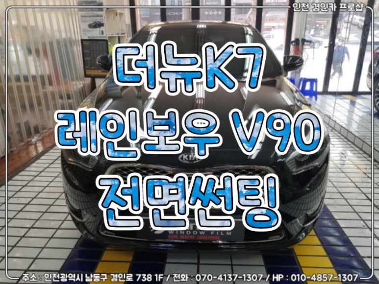 경인유리 이미지