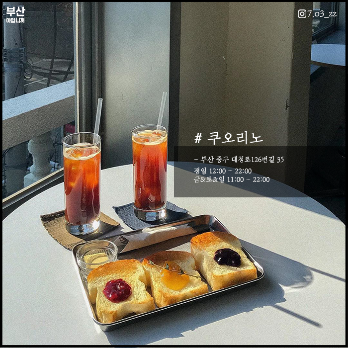 디저트39부산 이미지