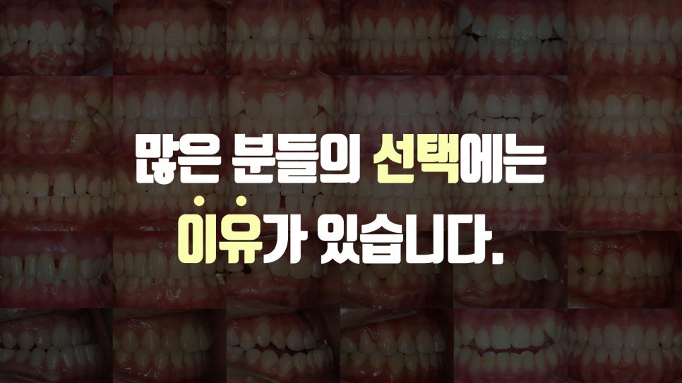 퍼스트치과 이미지
