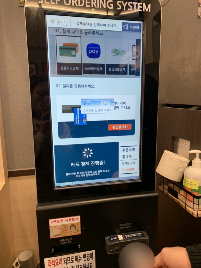 국수나무(지행점) 이미지
