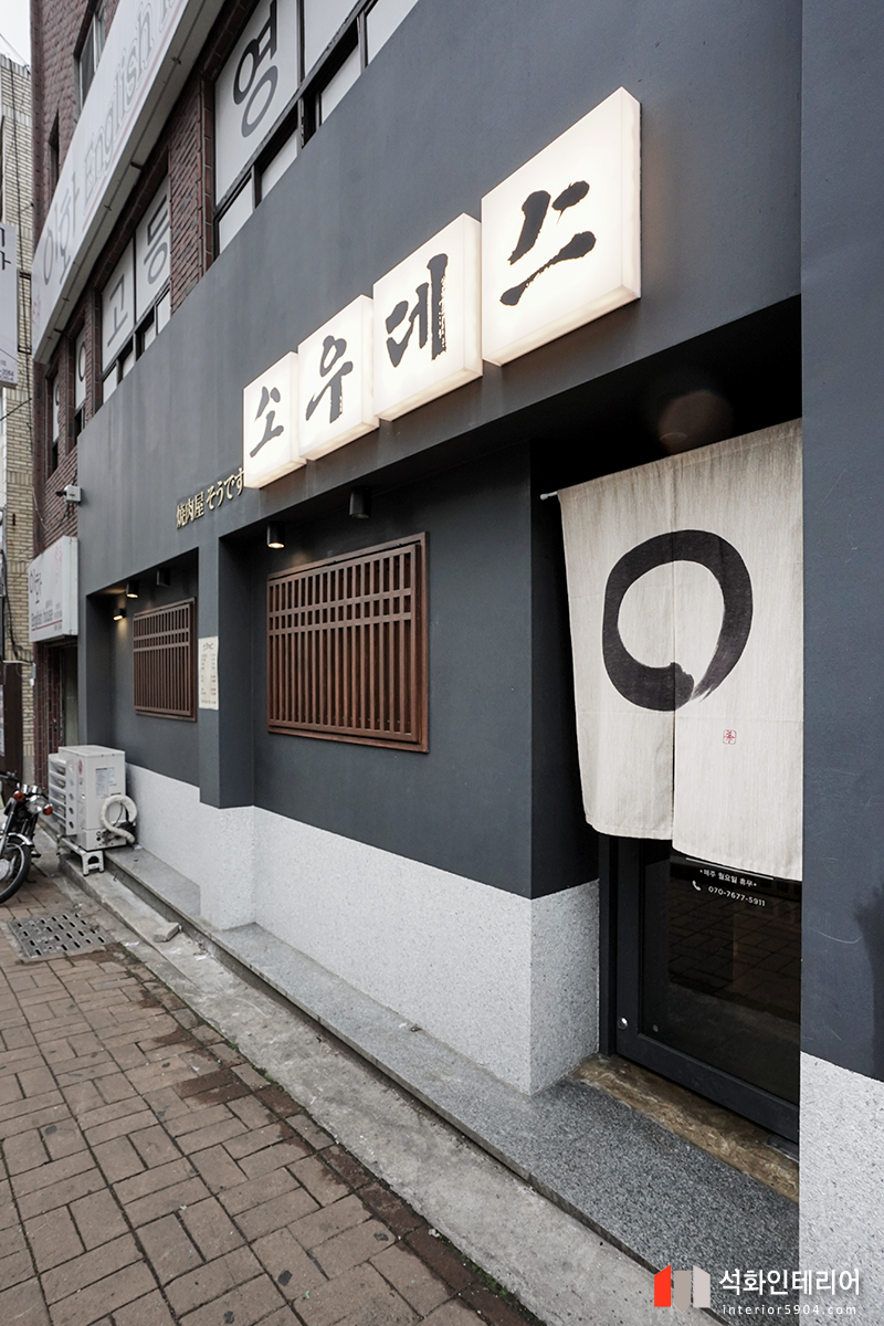 소우데스 이미지