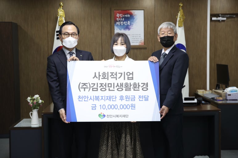 주식회사 생활과환경 이미지