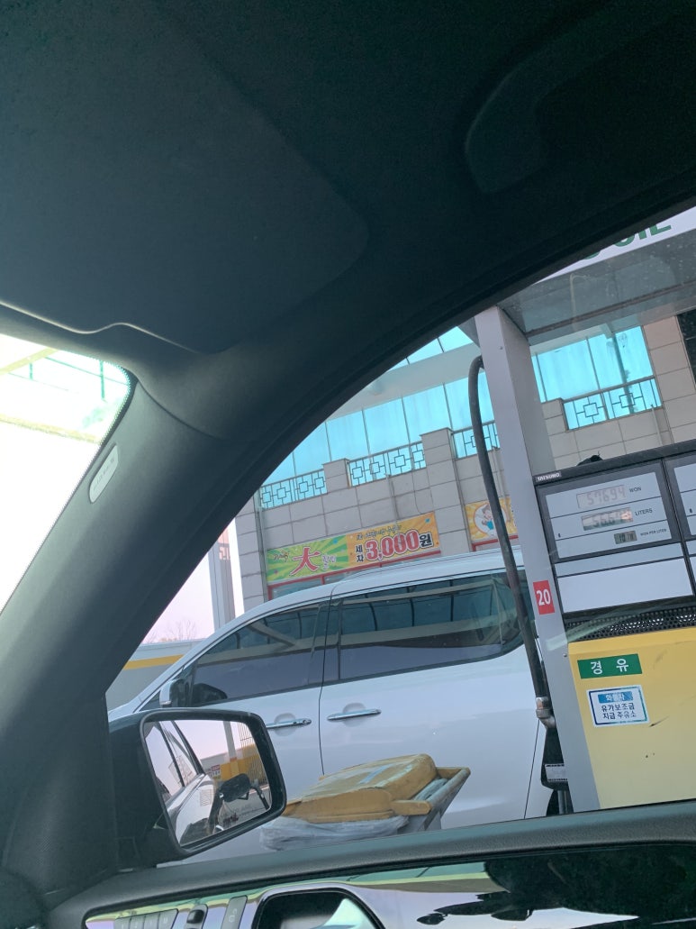 지평주유소 이미지