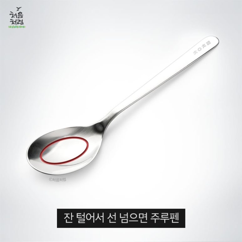 치킨뱅이 이미지