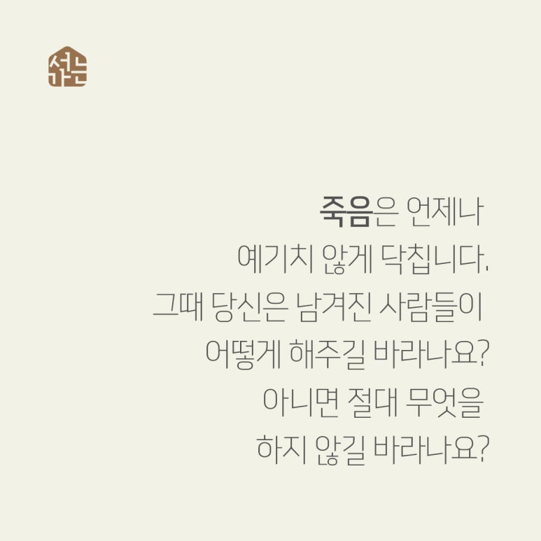 마음책방서가는 이미지