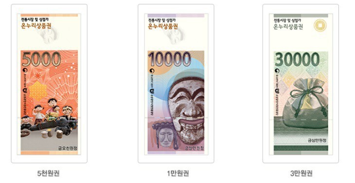 온누리화장품 이미지
