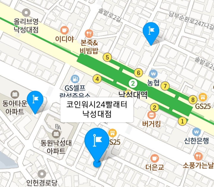코인워시빨래터 이미지
