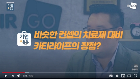 파이프솔루션 이미지