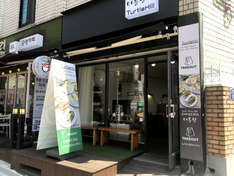 터틀힐 이미지