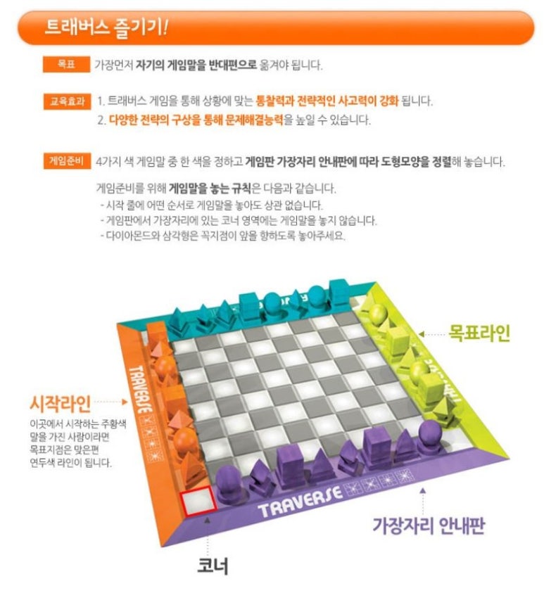 에코씽크 이미지