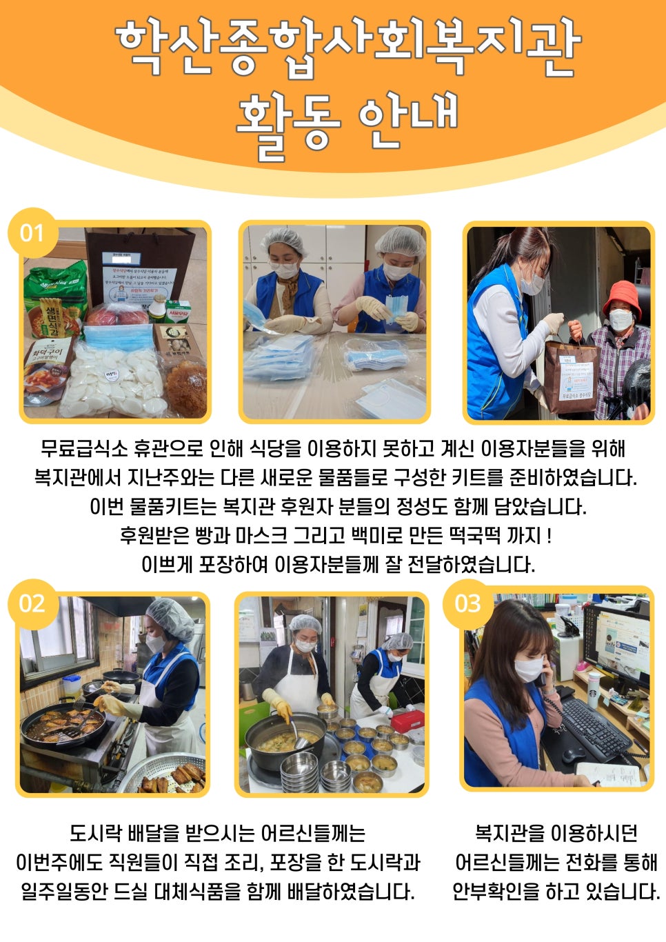 학산식당 이미지