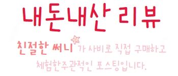 롯데슈퍼 부곡점 이미지