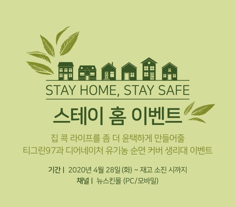 라이프스테이 이미지