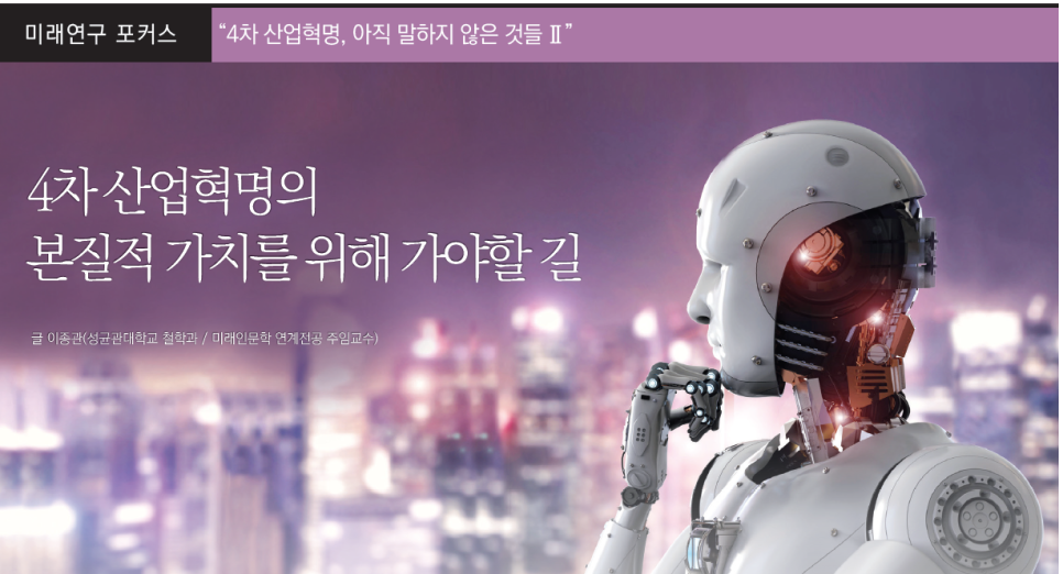 유토피아정보통신 이미지