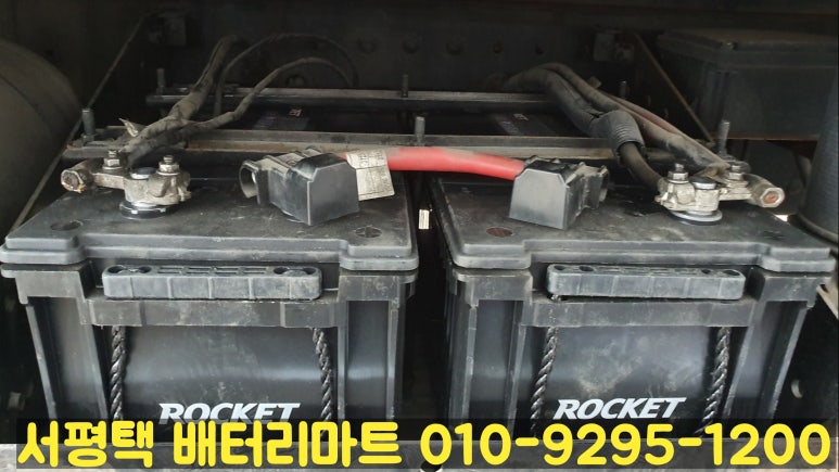 공단밧데리 이미지