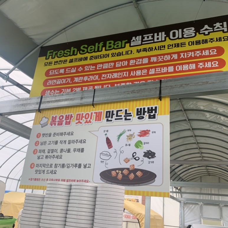 나드리２식당 이미지