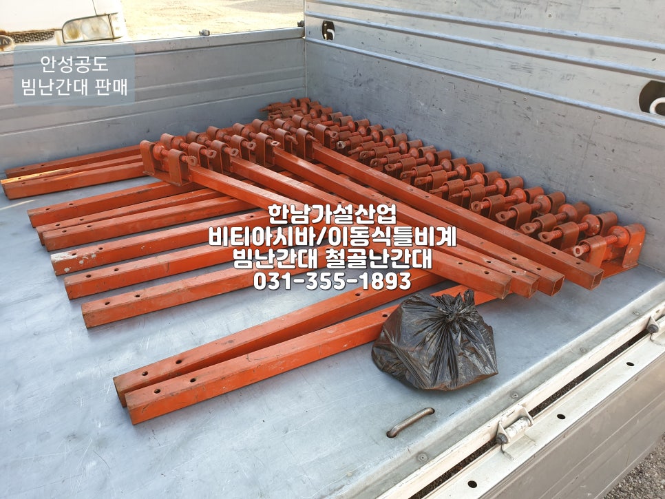 주)아주가설산업주 이미지