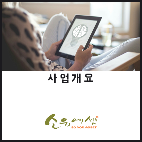 지원산업개발 이미지