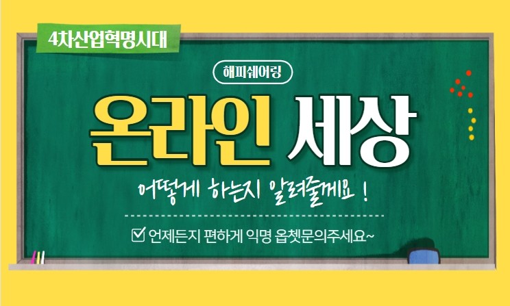 해피코인 이미지