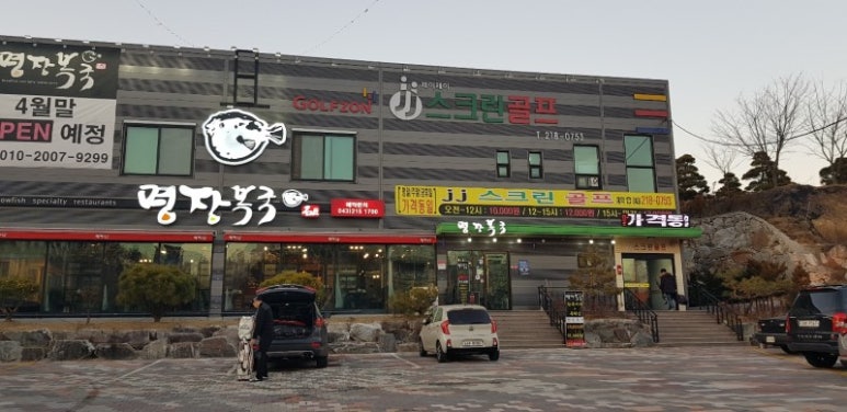 제이제이골프 이미지