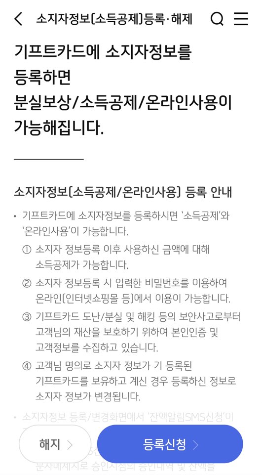 쿠팡모바일 이미지