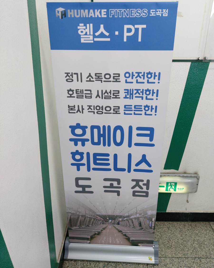 아침마당농수산물센터 이미지