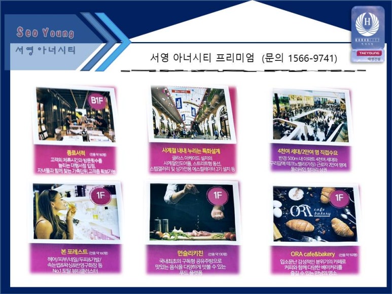 서영푸드 이미지