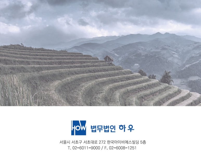 토지수용보상센터 이미지