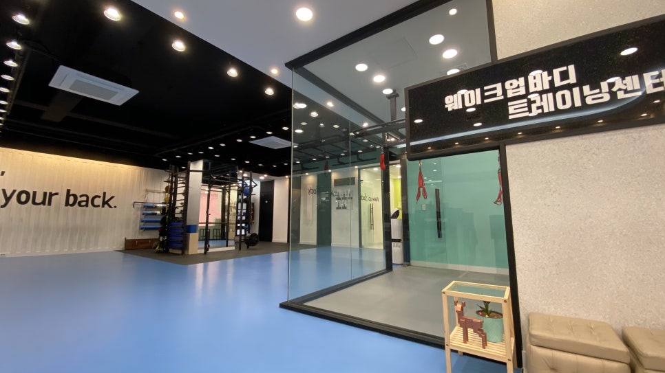 웨이크업바디 이미지