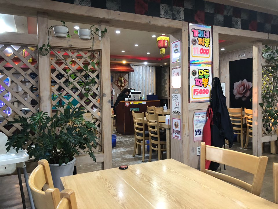 황실해물매운짬뽕짜장 이미지