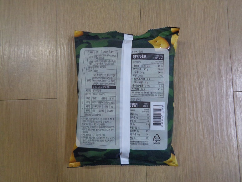 (주)아미푸드 이미지