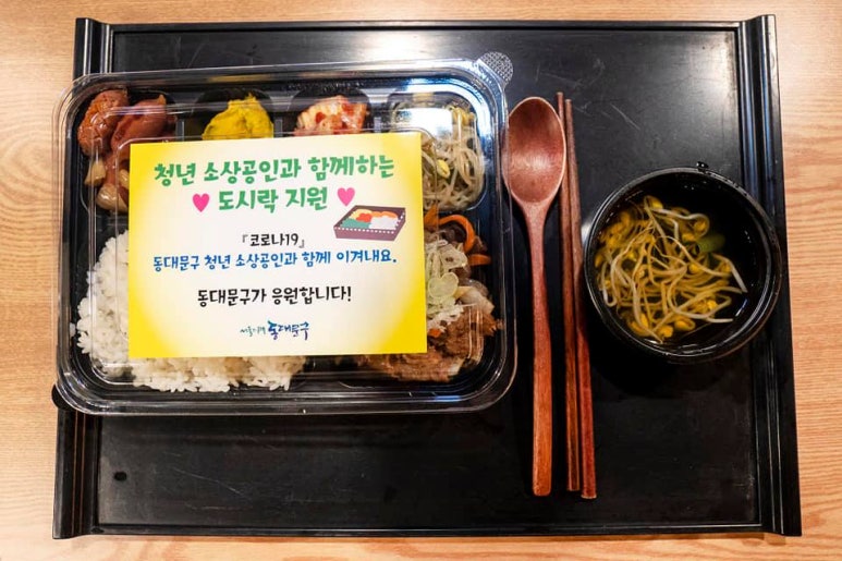 (주)우리도시락 이미지