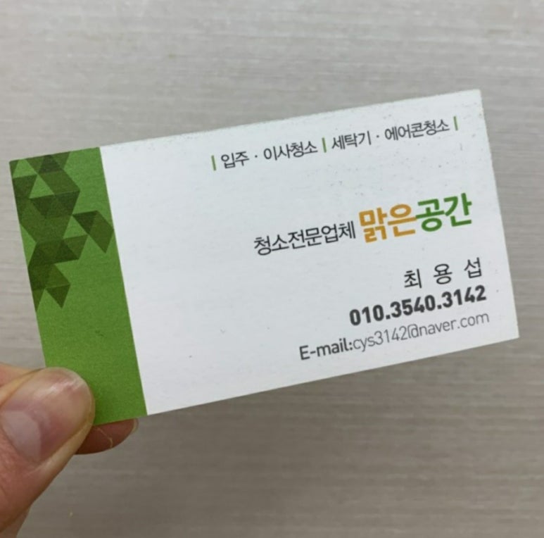 기절초풍에어컨 이미지
