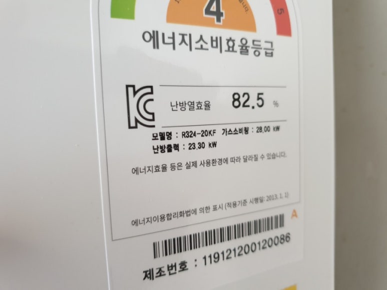 대진보일러 이미지