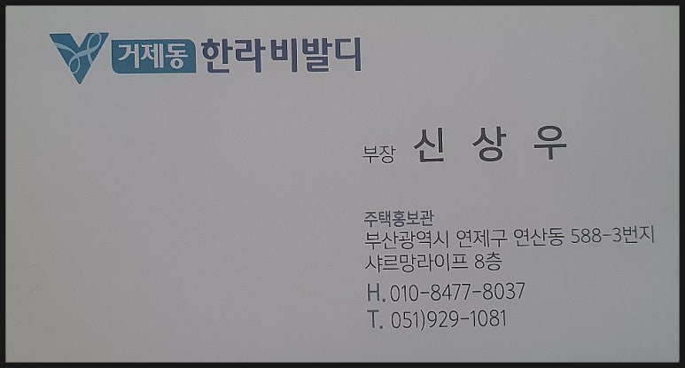 후광물산 이미지