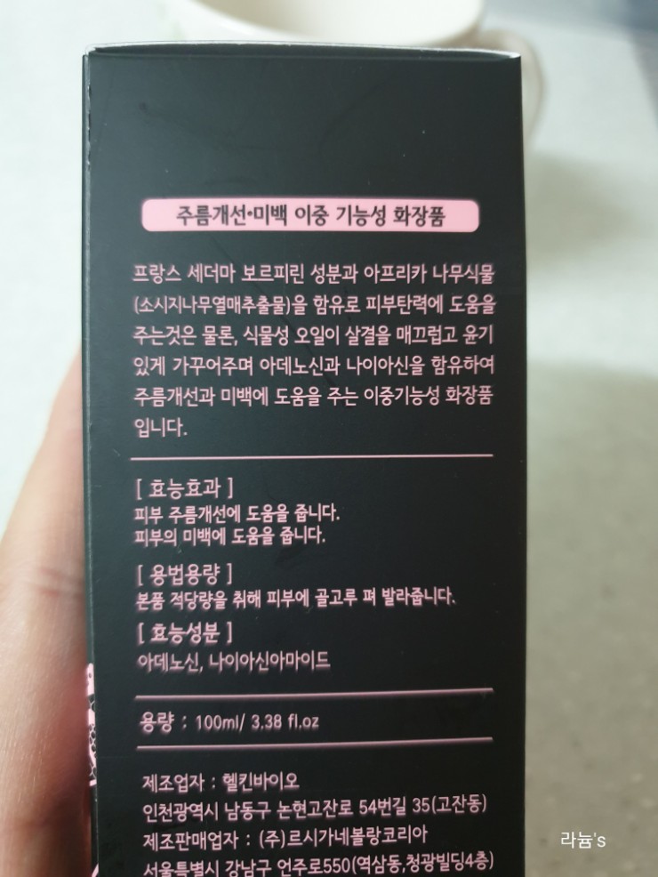 (주)클리엘코 이미지