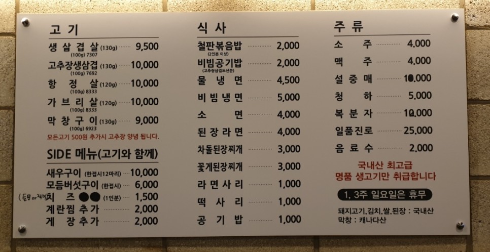 구이원 이미지