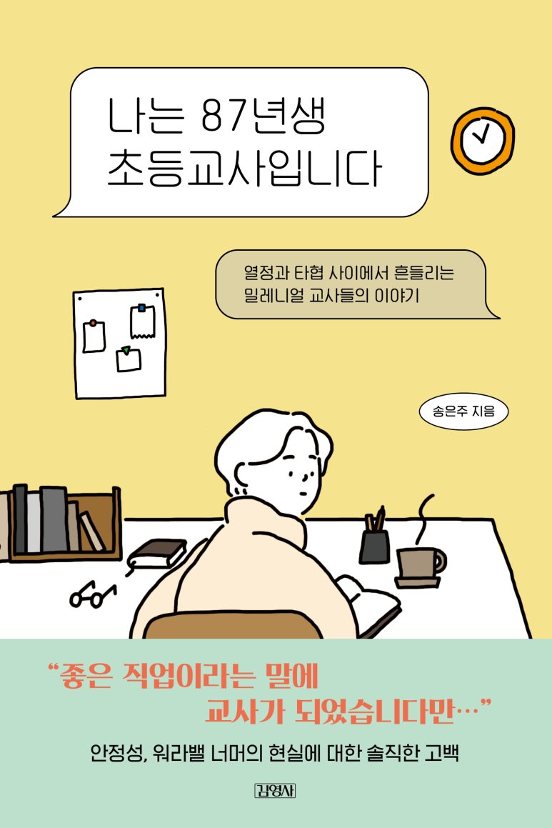 하도방학 이미지
