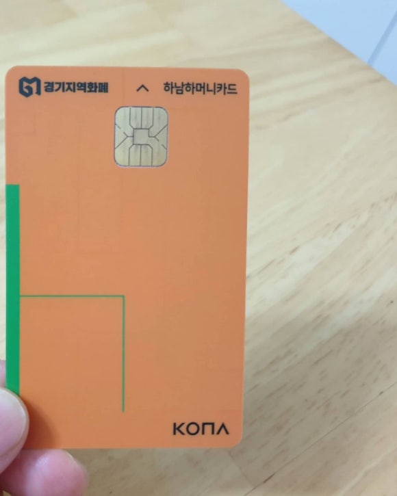 가마치통닭하남고점 이미지