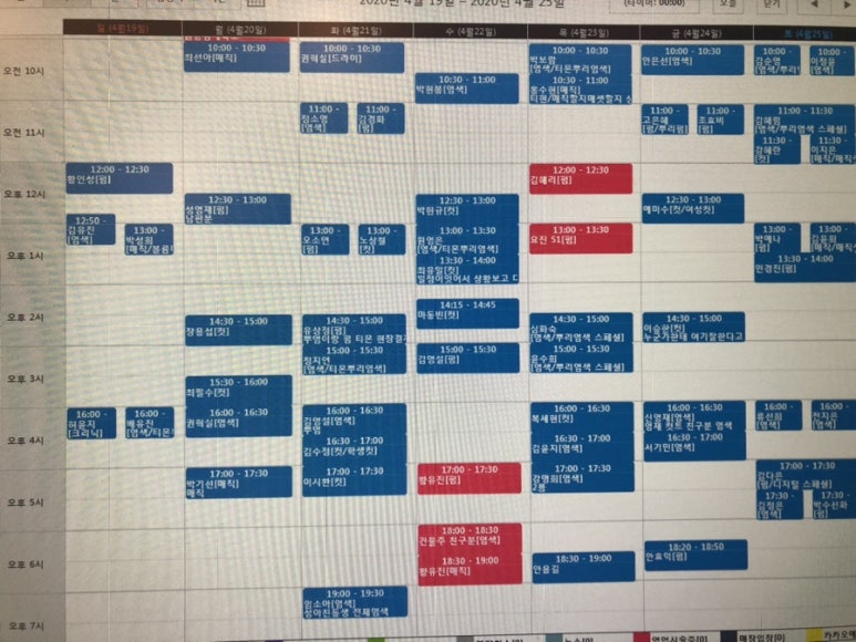 라헬뷰티살롱 이미지