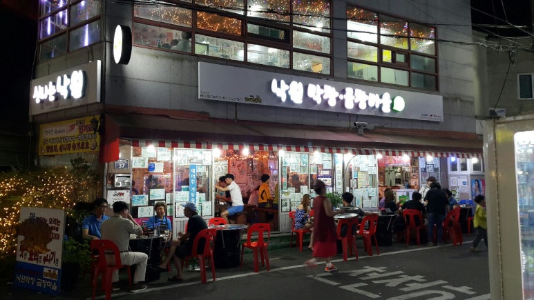 곱창마을 이미지