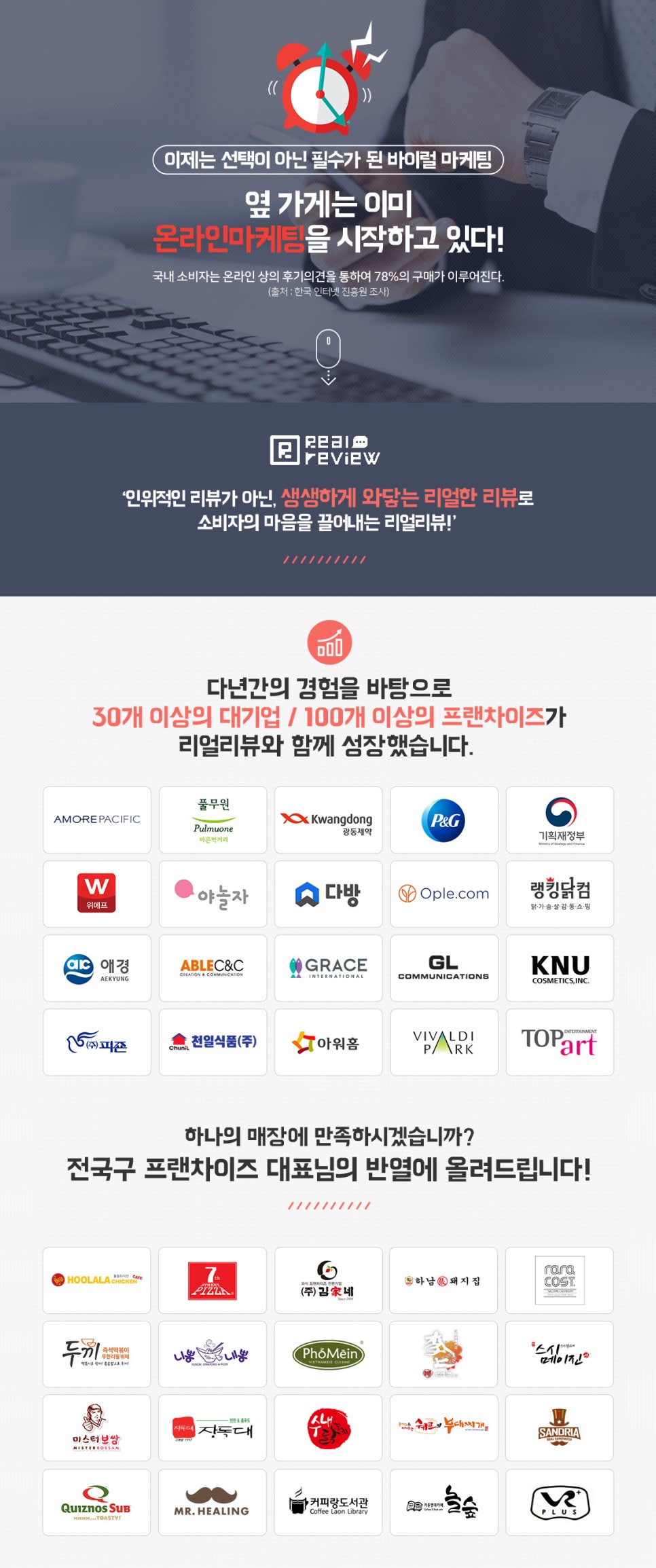 피부관리미용실 이미지