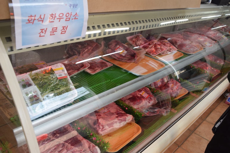 황금식육점 이미지